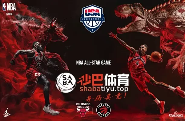 沙巴体育携手NBA赛事畅享顶级篮球投注盛宴